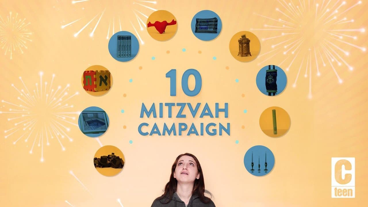 Mivtzoyin Resource Center